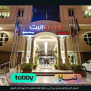  Aparthotel Elite Al Hamra - Al Cornich Saudi Arabia